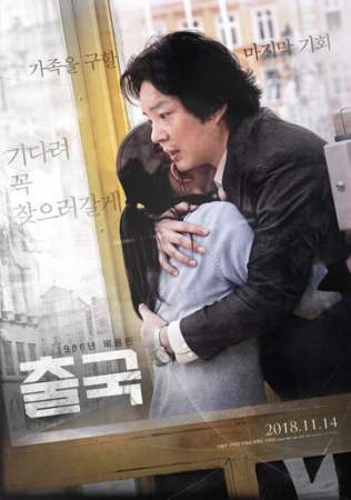 Отправление онлайн